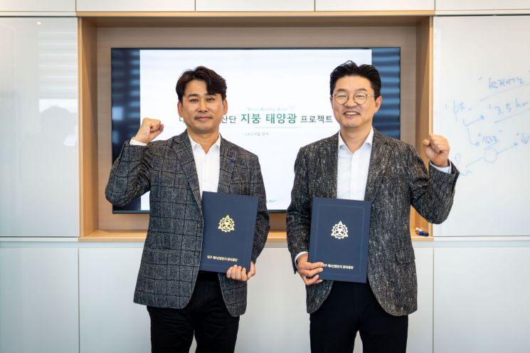 SRS 홍태화 대표(사진 왼쪽)와 대구제3산단 손강호 전문가 업무협약을 체결한 뒤 파이팅을 외치고 있다.
