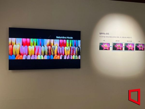 [마니아]"더 크고 선명하게"…초대형 리더십 강조한 삼성 TV