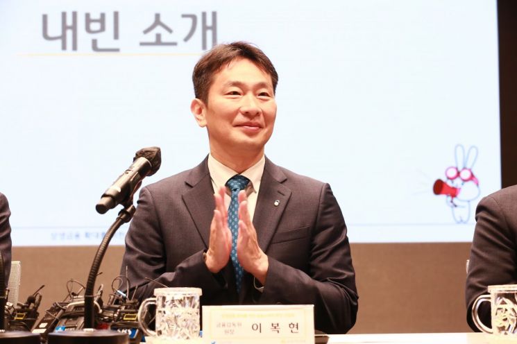 ▲이복현 금융감독원장이 지난 9일 오전 여의도 국민은행 본점에서 열린 '상생금융 확대를 위한 금융소비자 현장' 간담회에서  박수를 치고 있다.