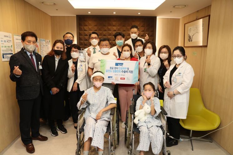 순천향대서울병원이 몽골 환아 2명의 수술을 지원했다.[사진제공=순천향대서울병원]