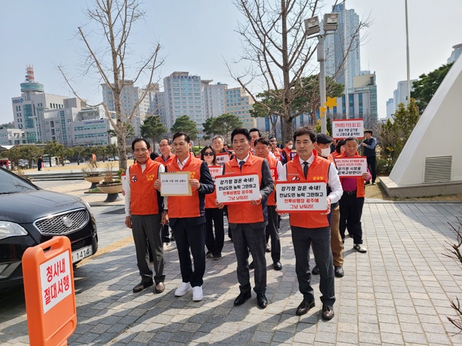 무안군민, 강기정 시장 발언 규탄 긴급 기자회견