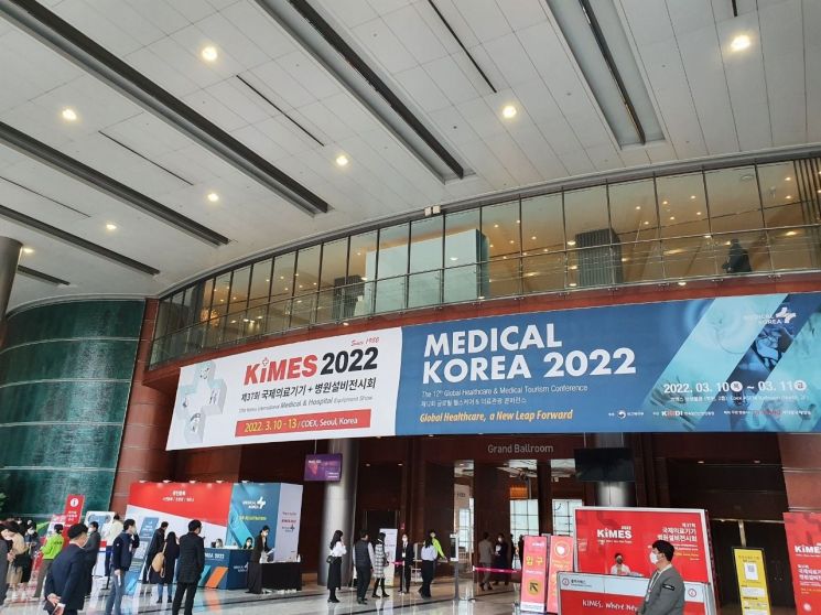 '메디컬 코리아 2023' 23일 개막…3년만에 오프라인 행사