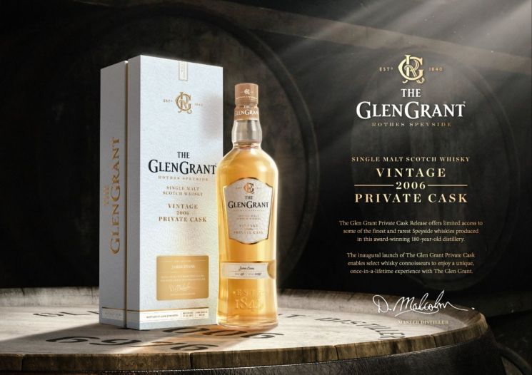트랜드베버리지, '더 글렌그란트' 한정판 프라이빗 캐스크 출시
