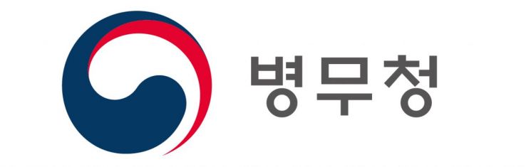 병무청, 내년 산업지원인력 6300명 배정