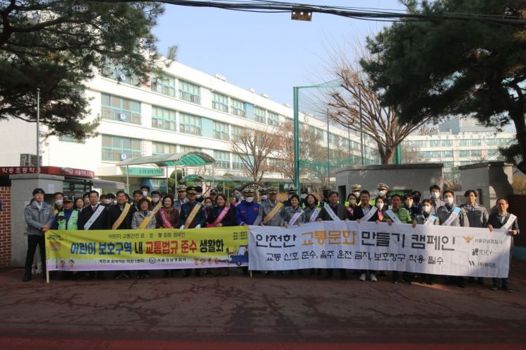강남경찰서, 개학 맞이 학동초 등굣길 교통안전 캠페인 시행