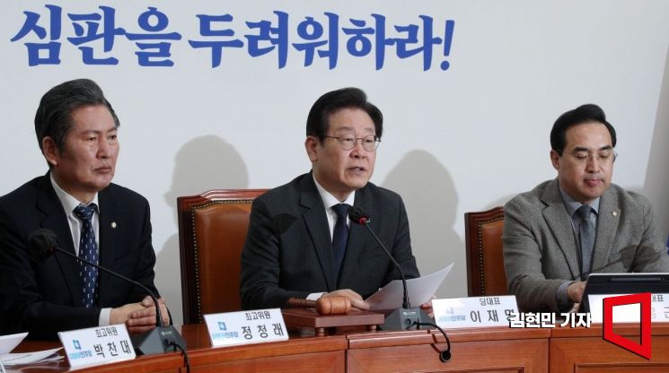 [포토] 이재명, 강제징용 배상안에 “김종필-오히라 야합의 재판”