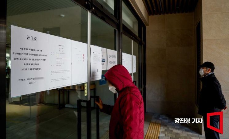 [속보]개포자이 입주 재개… 법원, 준공허가 효력인정