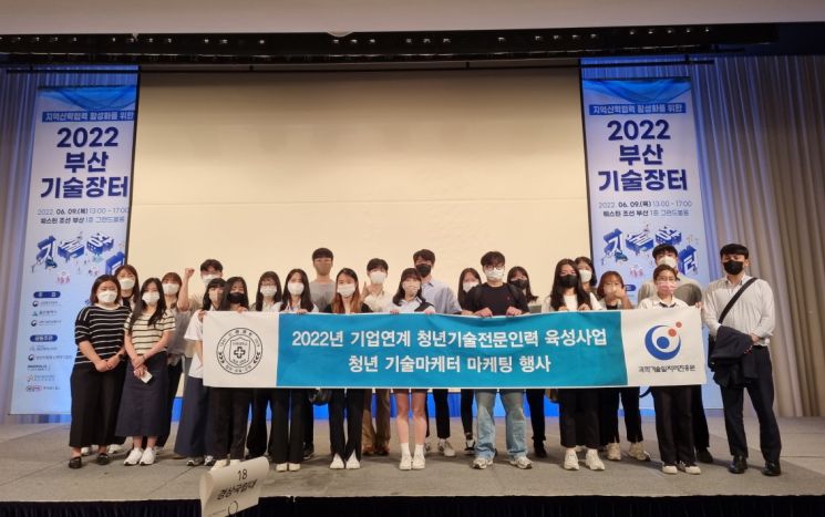 동아대, 동남권 최대규모 기업연계 청년기술전문인력 육성사업 벌인다