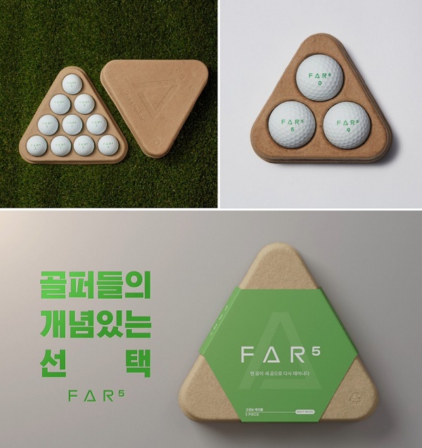 FAR5(파파이브), 봄라운딩 시즌 개념있는 선물로 ‘에코 골프공’ 선물하세요