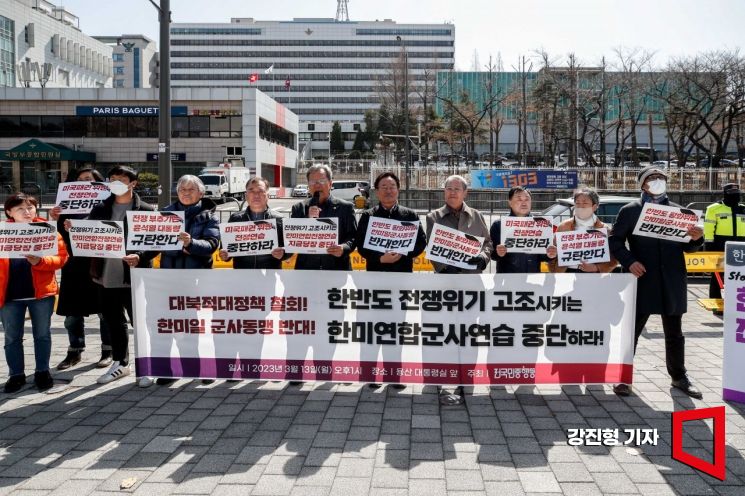 [포토]한미일 군사동맹 반대 촉구