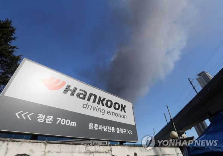 대전소방 “한국타이어 대전공장 화재로 전소된 타이어 21만개”