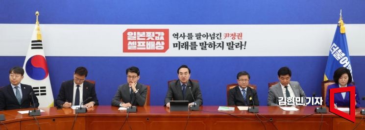 '제3자 변제' 후폭풍…野,'철회'부터 '국민투표' 십자포화