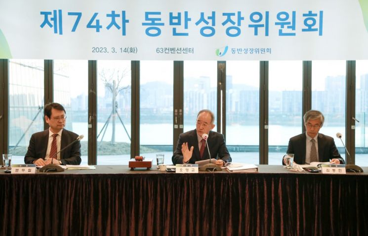 오영교 동반성장위원회 위원장(가운데)이 지난 3월 서울 여의도에서 열린 제74차 동반위 본회의에서 인사말을 하고 있다.