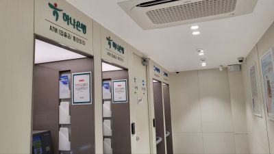 경기 용인시 수지구 우리하나은행 공동점포 신봉점에 ATM기기가 나란히 놓여 있다. 사진=권현지 기자