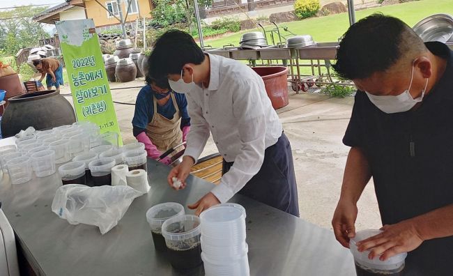 나주시, 24일까지 ‘농촌에서 살아보기’ 참가자 모집