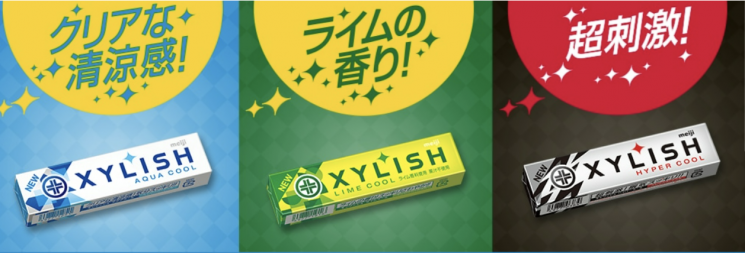 일본 메이지의 자일리쉬 껌 제품 사진.(사진출처=메이지 공식 홈페이지)