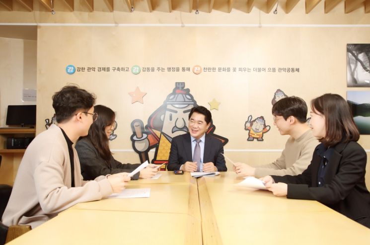 박준희 관악구청장이 관악청에서 청년들과 대화를 나누고 있다.