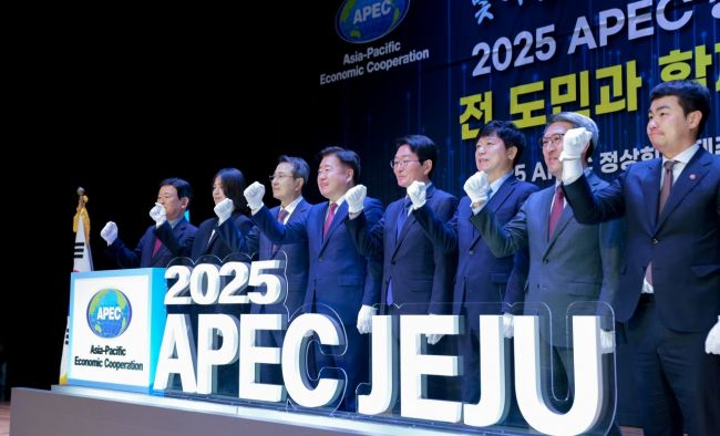 2025 APEC 유치 범도민추진위 발족식[사진제공=제주도]