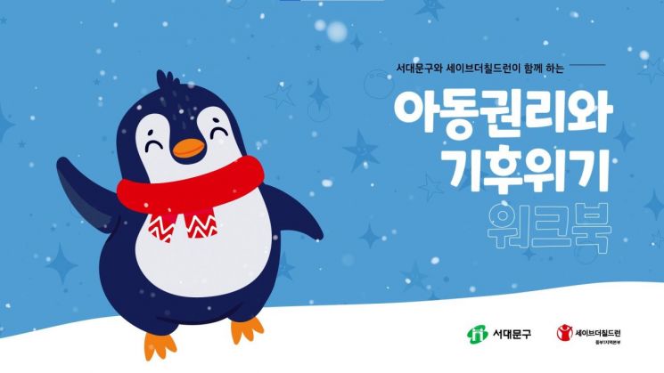 구로구 ‘보여주고, 읽어주는 소식지’ 제작