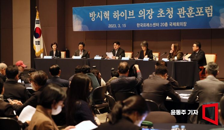 [포토] 관훈포럼 참석한 방시혁 의장