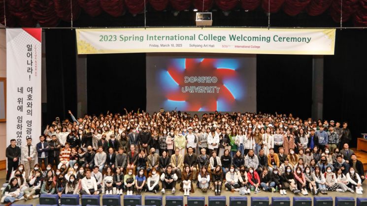 동서대학교 인터내셔널 컬리지(International College) 입교식 참석자들이 단체 기념사진을 찍고 있다.