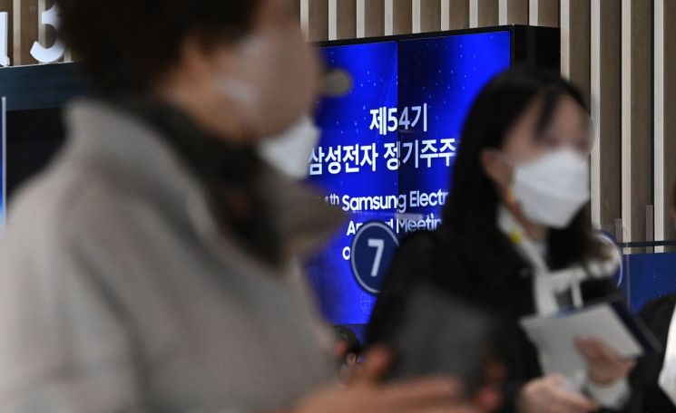 '5만전자' 질타한 삼성주총…한종희 "시설투자 확대가 주주가치 도움"