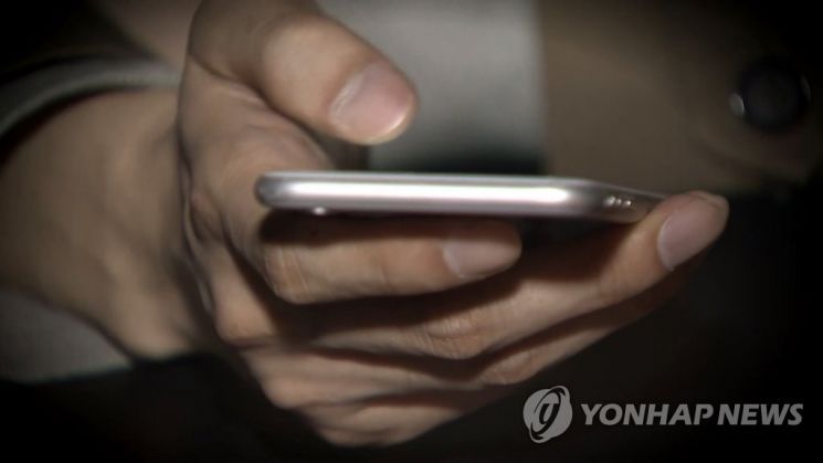 '아이폰 무료나눔 해요' 갔더니…"거지냐" 조롱·도망
