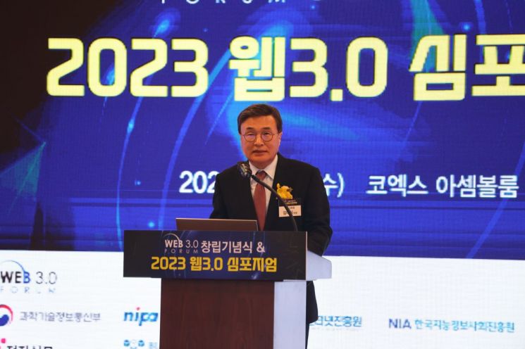 경남정보대 김대식 총장이 ‘WEB 3.0 포럼’ 의장 선출 기념사를 하고 있다.