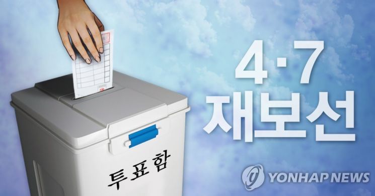 [이미지출처=연합뉴스]