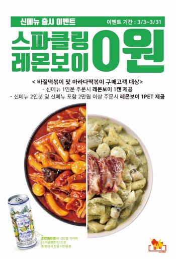 [사진제공=제너시스BBQ그룹]