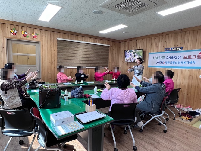 진도군, 사별 가족 마음 치유 프로그램 운영