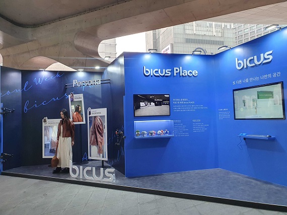 비빔블, 메타버스 플랫폼 ‘비커스(bicus) 팝업 부스’ 서울패션위크 기간 운영한다
