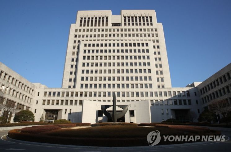 서울 서초동 대법원,