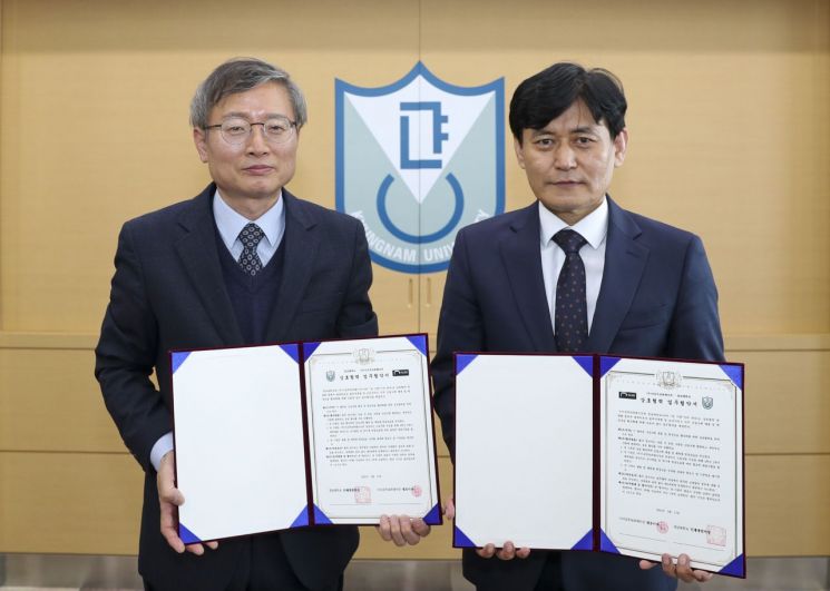 경남대학교는이글루코퍼레이션과 산학협력 업무협약을 체결했다.