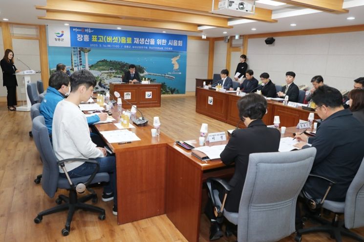 장흥군이 표고버섯 음료 재생산을 위한 시음회를 진행했다. [사진제공=장흥군]