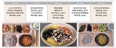 '천원의 아침밥' 참여대학 41개 선정…"쌀 소비 늘리고, 식비 부담 낮춰"