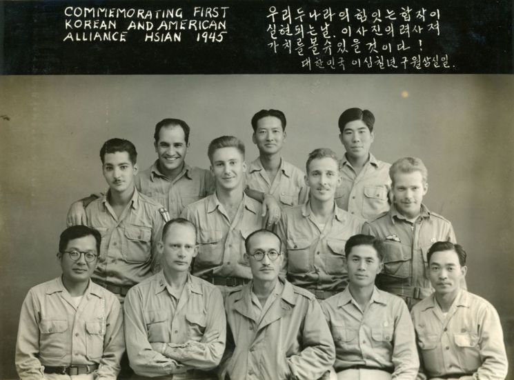 한국광복군 제2지대 간부들과 OSS 대원들의 한미 합작 기념 사진
