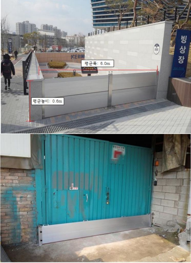 집중호우 침수 막아라 … 경남도, 물막이판 설치 지원