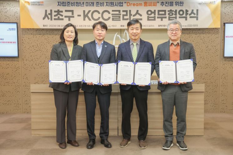 박강수 마포구청장 "초미세먼지 비상저감 대책하라" 