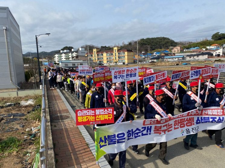 울진군 평해읍, 산불예방 캠페인 실시