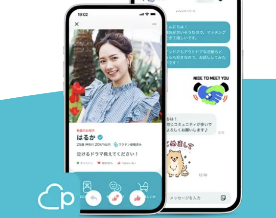 일본 매칭 앱 페어즈의 광고 사진.(사진출처=페어즈 공식 홈페이지)