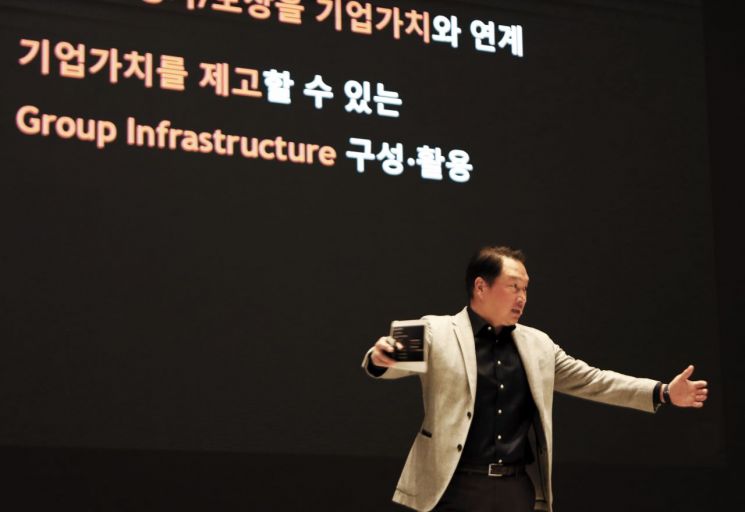 최태원 SK그룹 회장이 지난해 10월 서울 워커힐호텔에서 열린 ‘SK 디렉터스 서밋(Directors’ Summit) 2022’에서 강연하고 있다. [사진제공=SK]