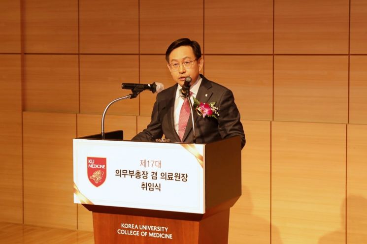 고려대의료원, 윤을식 신임원장 취임식…"스마트병원 전환 완성"
