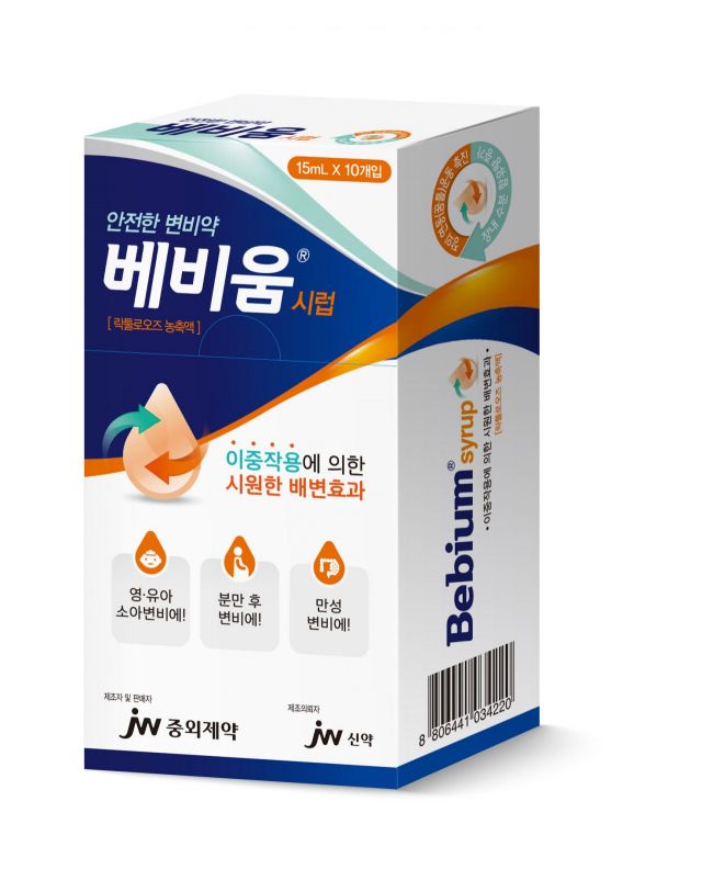 JW중외제약, 변비약 신제품 '베비움 시럽' 출시