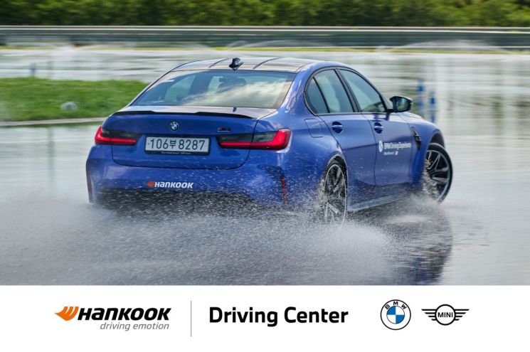 한국타이어, BMW 드라이빙 센터에 9년 연속 공급