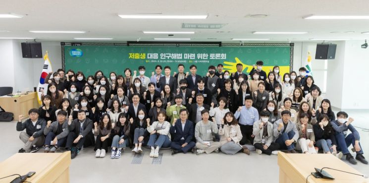 김동연 경기도지사가 22일 저출산 대응 인구해법 마련을 위한 토론회를 개최한 뒤 참석 공무원들과 기념사진을 찍고 있다.