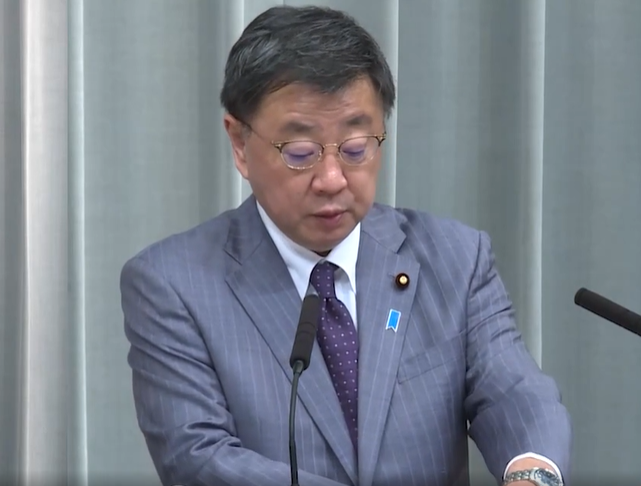 마쓰노 히로카즈 관방장관이 22일 물가 대책을 발표하고 있다.(사진출처=일본 총리관저 홈페이지)