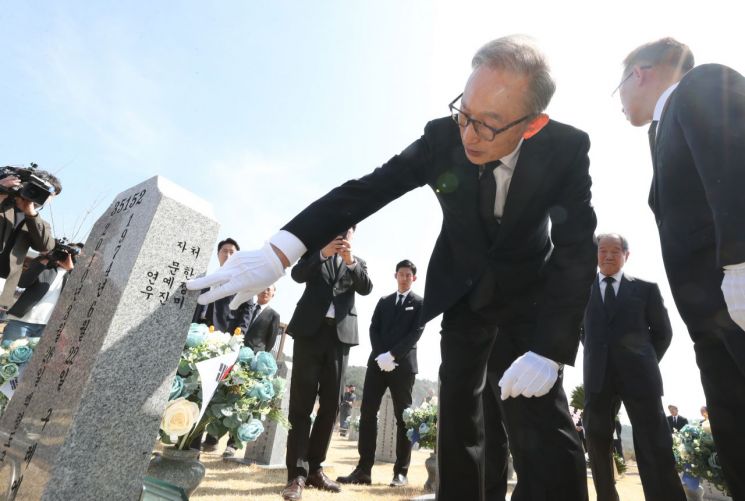 이명박 전 대통령이 지난 3월22일 오전 국립대전현충원 천안함 46용사 묘역을 찾아 참배 후 묘비 주변을 둘러보고 있다. [이미지출처=연합뉴스]