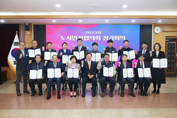 경남 창원특례시는 23일 ‘창원시 노사민정협의회 정기회의’를 개최했다.