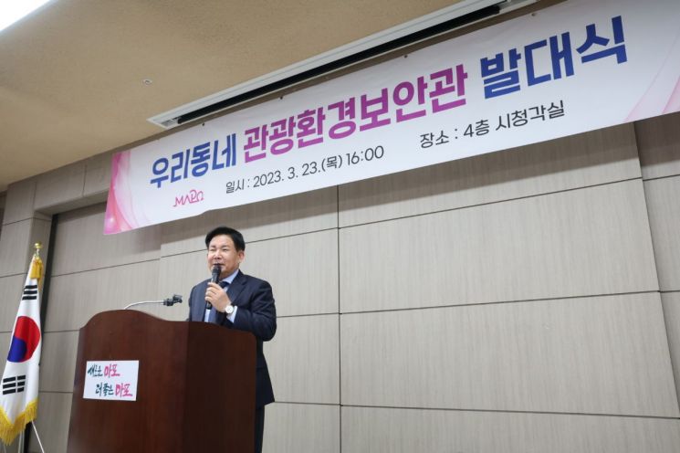 김태우 서울 강서구청장, 동의보감 간행 410주년 기념 특별전 참석